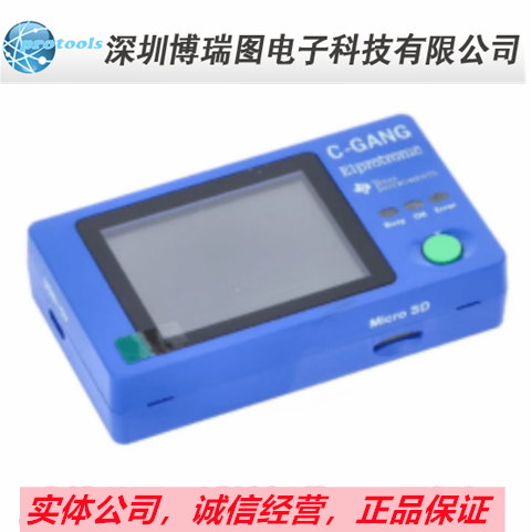 TI 全新原装 独立和集成闪存Gang 编程器 烧录器 C-GANG