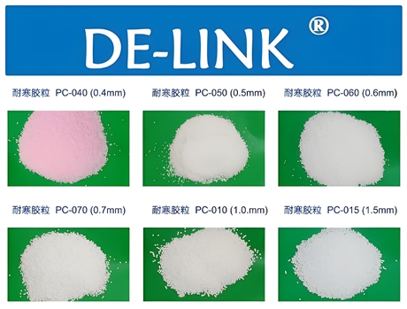 手机壳硅橡胶修边 冷冻修边机专用冷冻砂