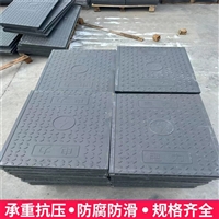 中天 电力盖板 复合树脂电缆沟盖板 耐用抗变形 支持个性定制