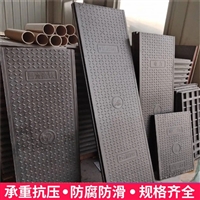 中天 复合电力电缆沟盖板 市政工程施工适用 应用广泛 寿命长