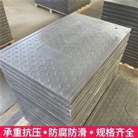 中天 复合电缆沟盖板 隧道盖板 高强承重 结构平稳 抗老化