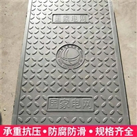 中天 电缆沟复合盖板 防火墙 隧道 变电站适用 应用广泛 可切割