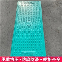 中天 复合电缆沟盖板 隧道盖板 背部加筋加固 不易变形