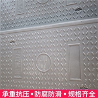 中天 复合树脂电缆沟盖板 配电站弱电房适用 良好的粘结性