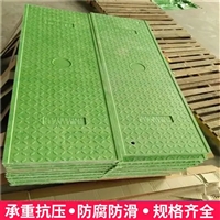 中天 复合电缆沟盖板 配电房室内室外适用 耐摩擦 不易变形