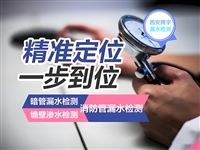 西安市碑林区水管漏水维修、水管漏水、换角阀30分钟上门