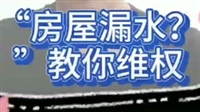 西安市雁塔区地暖打压、阳台漏水、换角阀30分钟上门