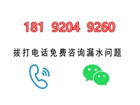 西安碑林区更换角阀取断丝、免费咨询问题、维修电话
