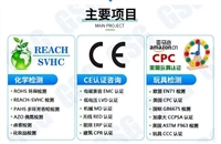 PAHs多环芳烃检测办理流程