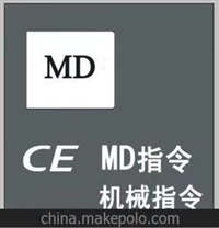 锂电池亚马逊日本站PSE认证办理流程