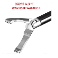 日本奥林巴斯抓取钳双极钳WA63050C WA63051C