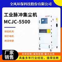 激光切割粉尘收集器 脉冲滤筒除尘器环保设备 吸尘器工业集尘机 