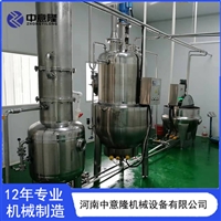 真空浓缩梨膏熬制设备 日产5吨枇杷膏生产线 粘稠膏体灌装机