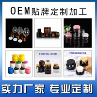 健字号产品贴牌代加工