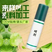 广东省中药贴牌加工+代办中药保健用品号、中药消字号代办批号