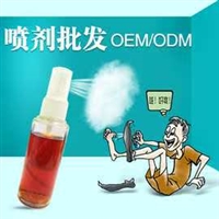 保健用品批号申请流程，保健用品生产许可/正规厂家做膏药代加工