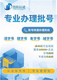 民间偏方怎么加工销售