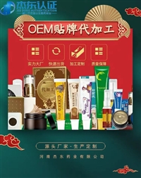 生产加工艾灸贴，艾灸贴厂家