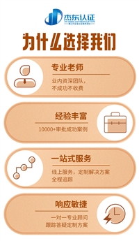 广东珠海市消字号批文批号代办