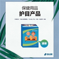 北京朝阳区中药乳膏批文批号代办