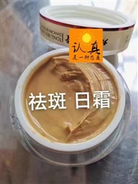 保健用品备案怎么申请