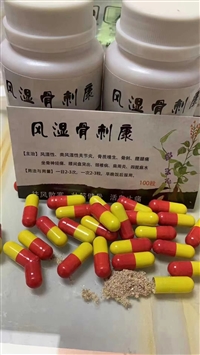 消字号批文批号代办，保健用品批文批号代办