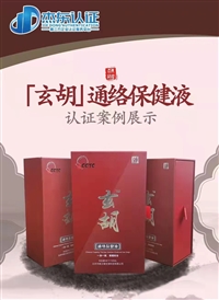 中药贴牌代加工