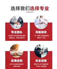 保健用品备案代办，消字号代办，食字号贴牌加工