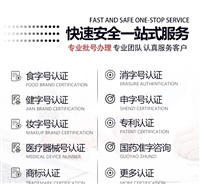 中药代加工流程