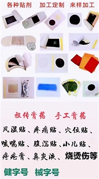 保健用品批文批号代办