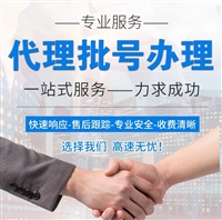 贴牌代加工中药产品