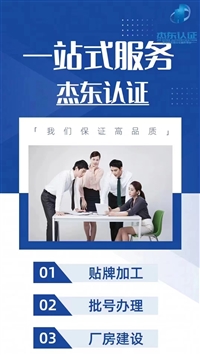 保健用品贴牌代加工，中药产品加工销售