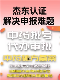 消字号和保健用品的区别