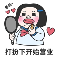 纯中药祛痛类 产品办理批号手续流程，消字号/保健用品号/械字号