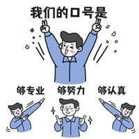 申请批号 消字号/健字号/食字号/保健用品号批号，OEM贴牌加工