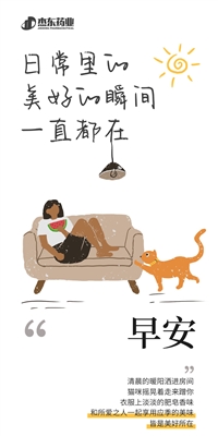 山东地区/膏药贴牌加工厂家膏药厂 /代办批号/消字号/健字号