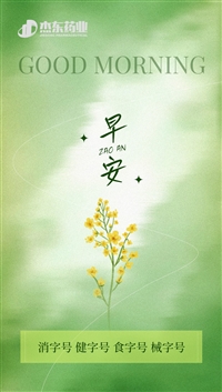 中药鼻炎膏+鼻炎油纯中药，消字号/保健用品号/械字号如何办理