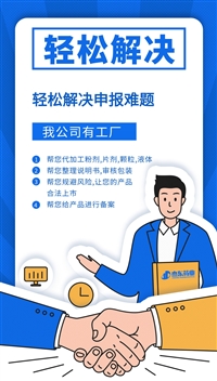 代办健字号批文批号，健用字批文代办，械字号代办