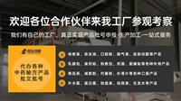 外用保健用品批号申请流程，外用健字号代办/ 贴牌代加工一站式
