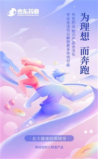 关于你想知道的药字号、消字号、保健用品号、妆字号批号办理流程