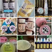 外用保健用品和消字号产品申报贴牌