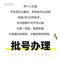 健字号产品贴牌代加工厂家，健字号代办，保健用品代办