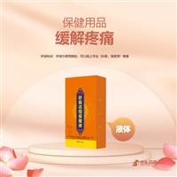 保健用品贴牌加工，保健用品批文批号代办