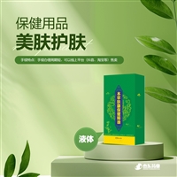 中药贴牌代加工，健字号贴牌加工，药食同源贴牌加工