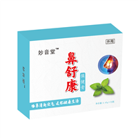 保健用品健字号怎么申请的