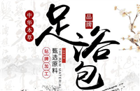 消字号/药字号/健字号批文批号办理 贴牌加工\销售攻略大全