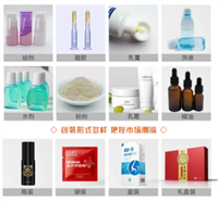 组传申请、药品或者保健用品批号，代办批号