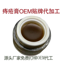 中成药产品批号/外用保健用品批文代办/外用药水药膏批号代加工