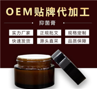 中药外用产品办理批文批号/自制中药外用保健用品/手续备案流程