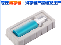 代办膏药批号外用保健用品号/消字号 +中药批号、贴牌代工